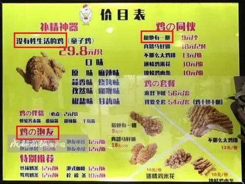 套套餐具、半裸服务……餐厅的“软色情”你能接受吗？