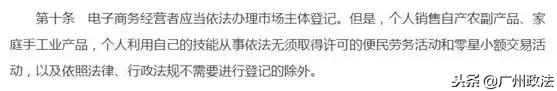 再见了，代购！再见了，微商！国家正式出手！下周开始实施