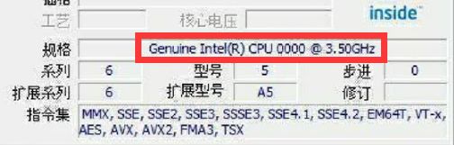 聊聊ES测试版处理器，让人又爱又恨