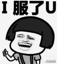 半年道歉好几次，这次又得罪人，张萌这是心直口快还是戏多？