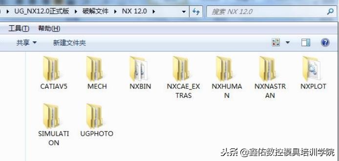 ugnx12.0详细安装教程,ugnx12.0软件安装视频教程