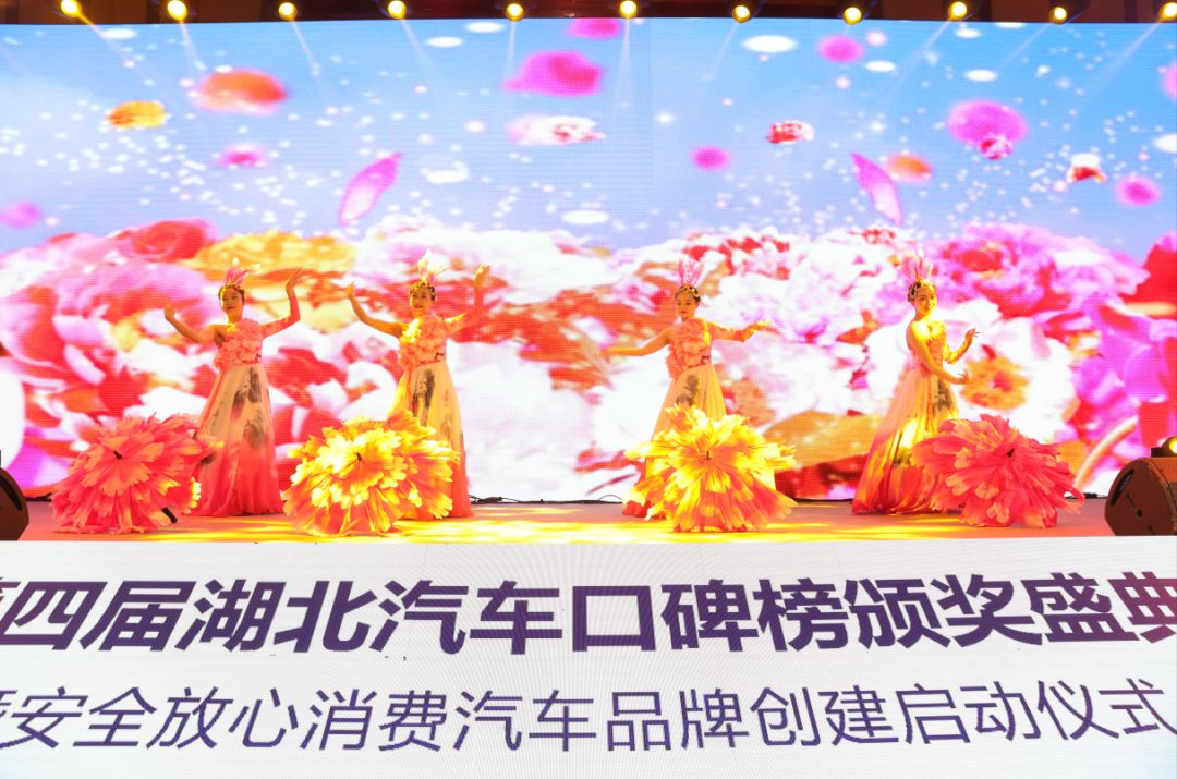 湖北汽车产业未来前景,展望未来新征程砥砺奋进正当时