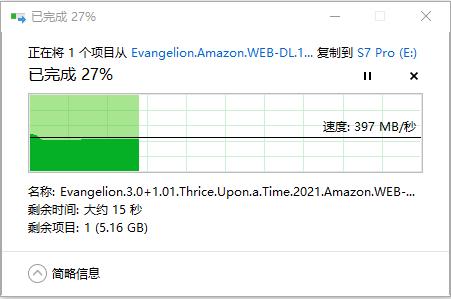 固态硬盘只有几kb,固态硬盘读取速度只有十几m