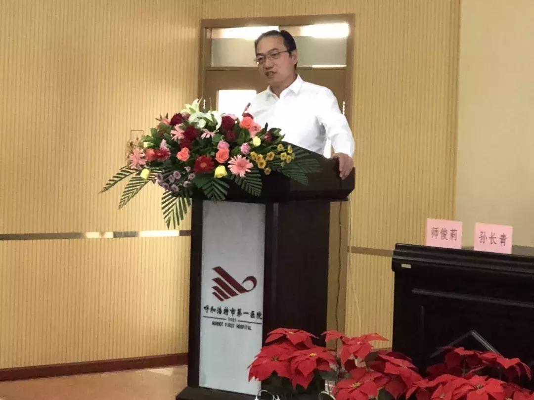 呼和浩特市美业大会,整形美容新技术研讨会