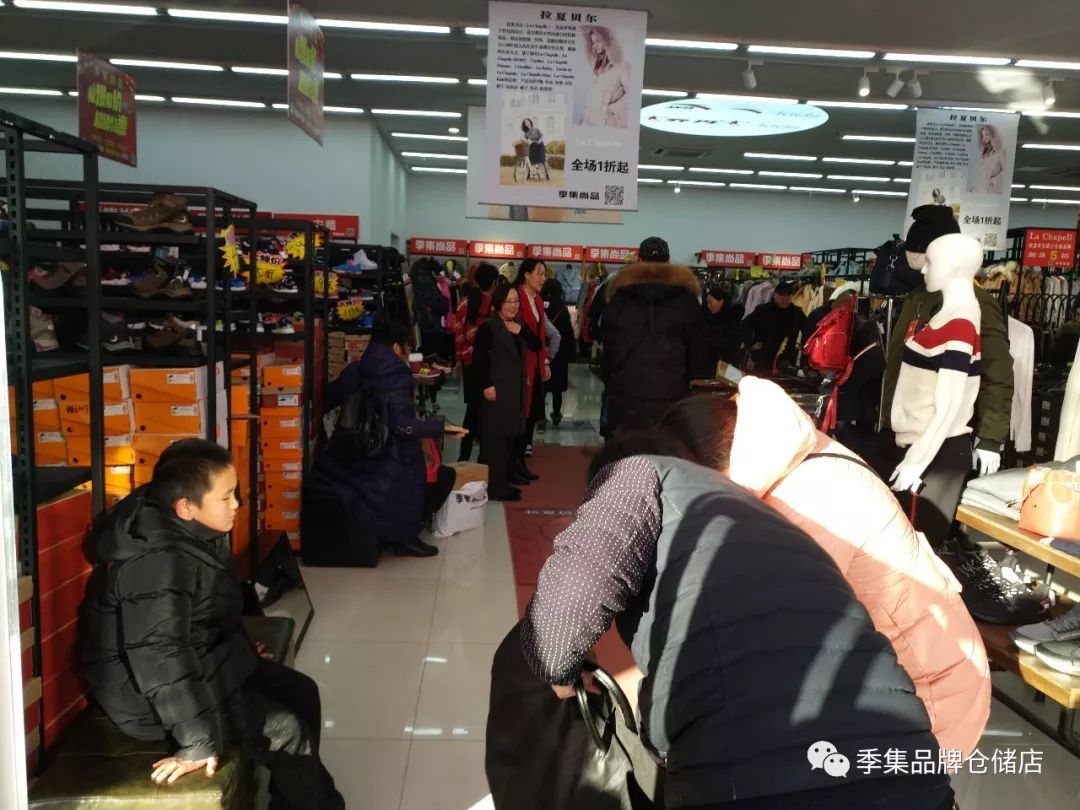 拉夏贝尔超级特卖会,拉夏贝尔特卖会全场一折起