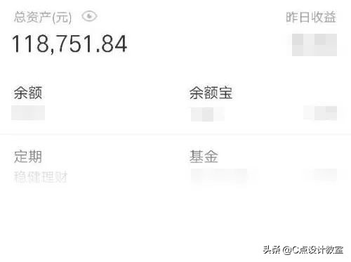 学会photoshop怎么赚钱,学习photoshop能赚钱吗