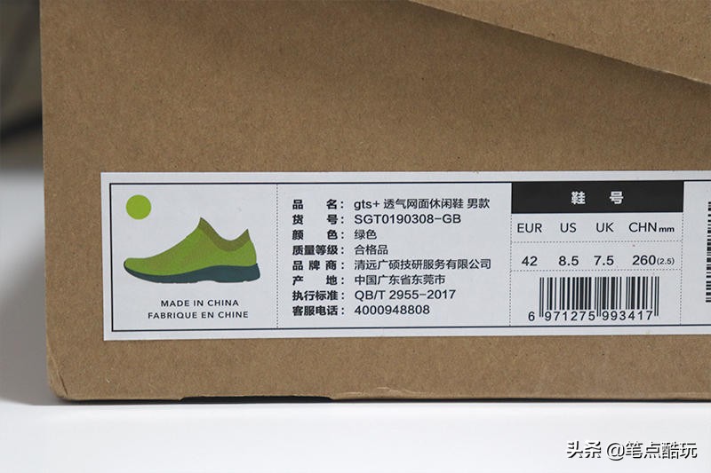 透气软底轻便休闲鞋,透气且平价的休闲鞋