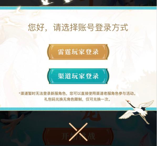 问道周年宠怎么领取,问道手游周年宠好还是电精好