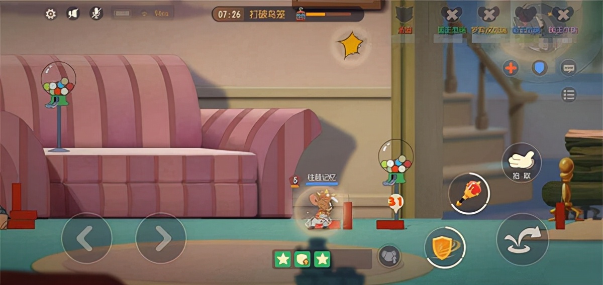 猫和老鼠云游戏版v7.12.1安卓版