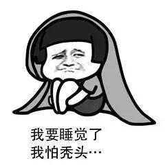 不要盲目剪网红发型,别盲目剪头