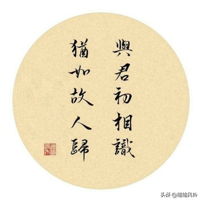 所爱隔山海愿山海可平诗句,所爱隔山海古风诗词