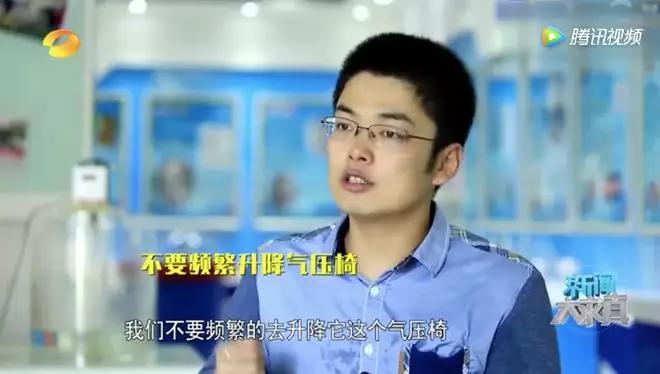 轻轻一坐，屁股炸得血肉模糊！年年有人被椅子炸飞，赶紧自查