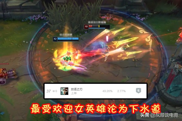 lol下个版本锐雯增强,lol里听说锐雯要重做