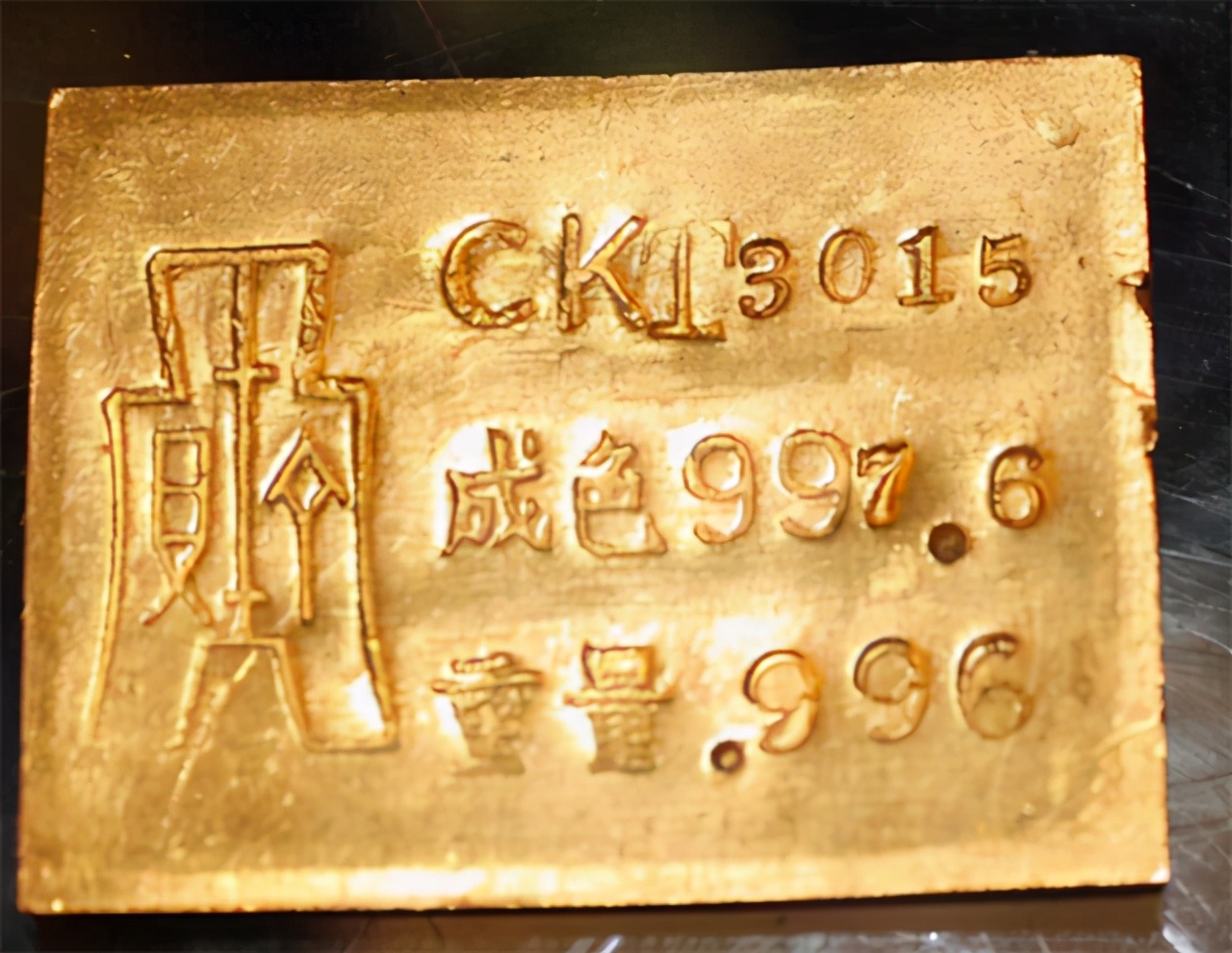 1980年黄淑珍,黄淑珍偷黄金