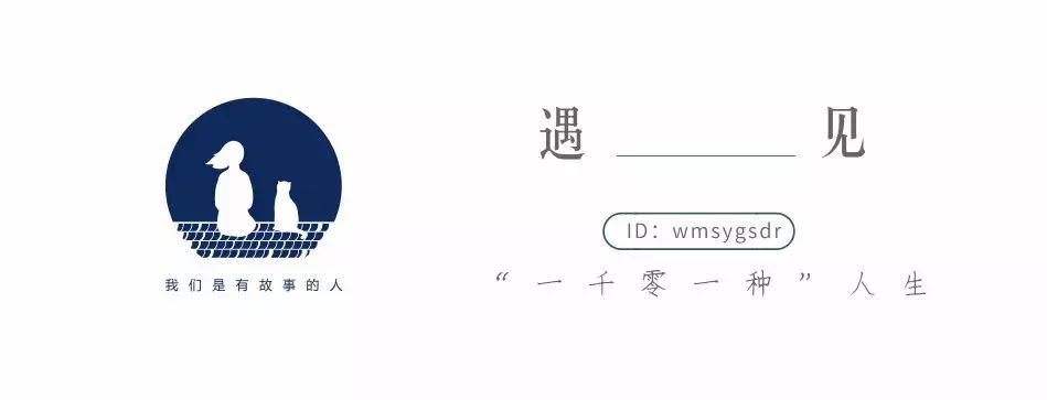 靠“聪明”卖过假包的她,为何选择金盆洗手?