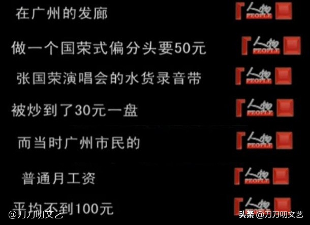 谭咏麟追忆香港乐坛十年芳华,巅峰时期的谭咏麟和张国荣