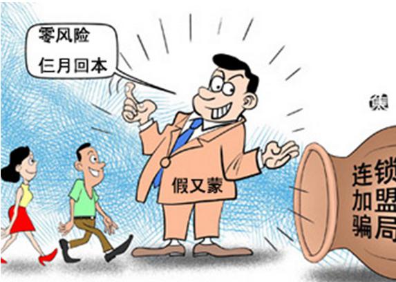 开一家加盟店到底赚不赚钱,开加盟店一般多久回本