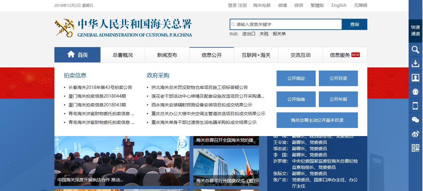 海关拍卖平台离谱价格,海关拍卖有哪些东西值得买