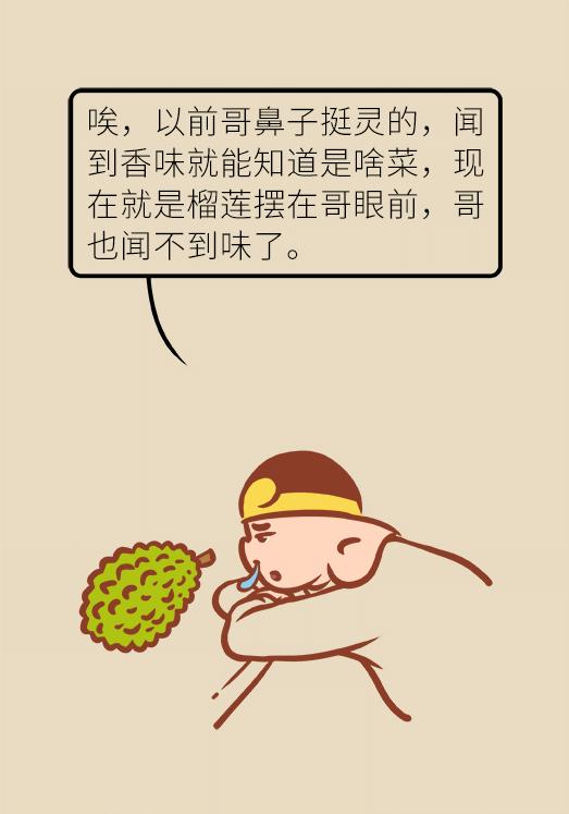 这种治了好，好了又治的病，换季尤其要警惕了