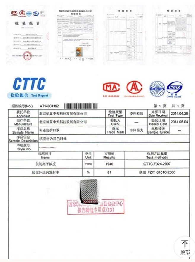 口罩买什么样的型号是真的,口罩种类介绍