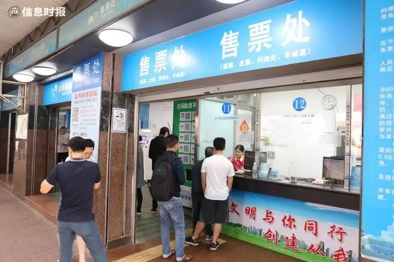 越秀南客运站还在吗,越秀南客运站