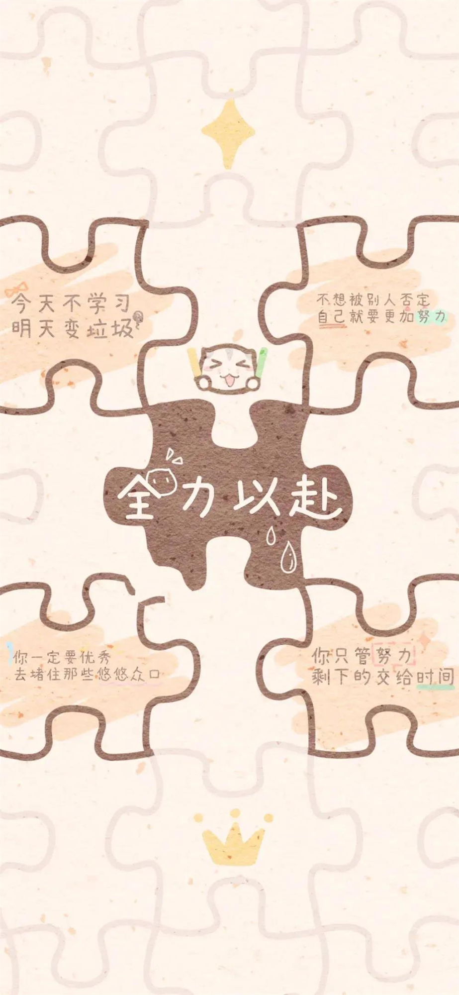 中学生防沉迷手机,防沉迷手机壁纸