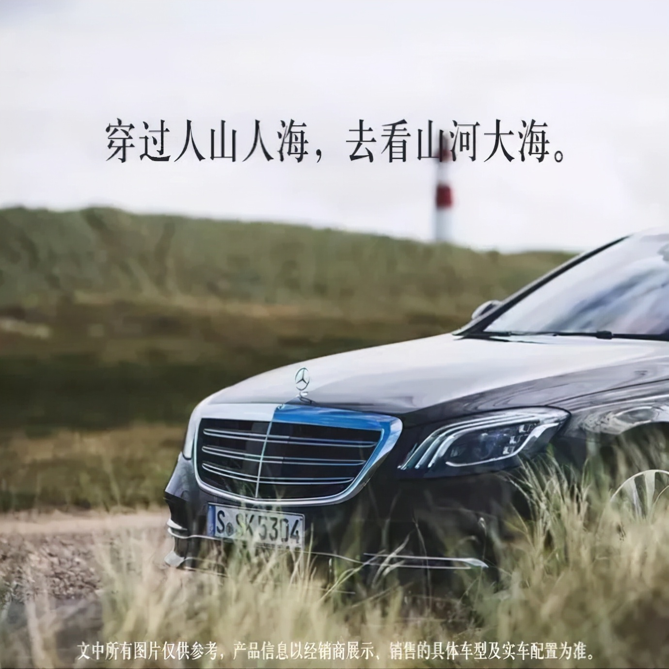 国庆促销海报,中秋借势海报图片大全