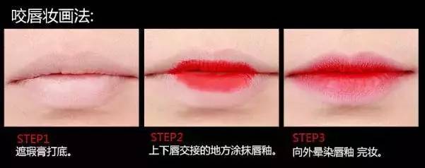 美妆秘籍不同唇形的唇妆技巧,唇妆卸不干净会怎么样