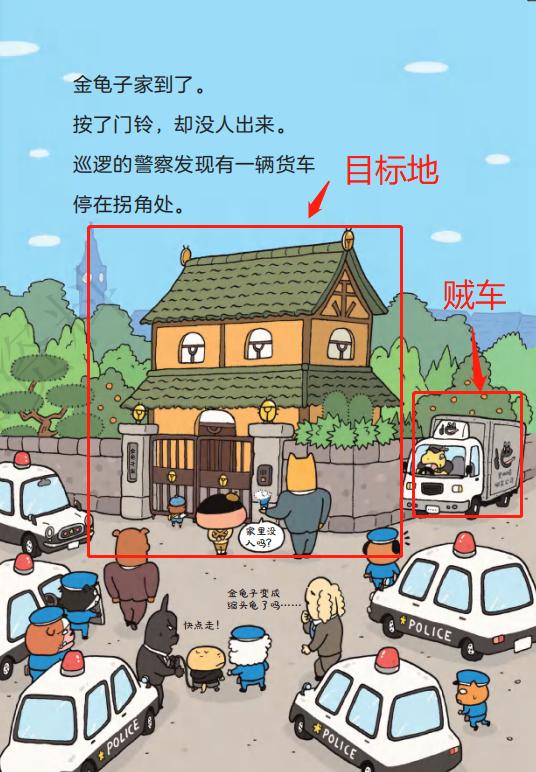 屁屁侦探的搞笑书,屁屁侦探最搞笑的一篇