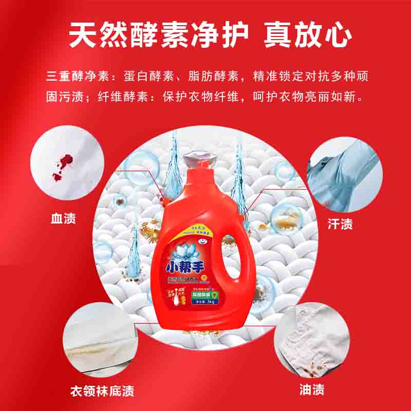 卫衣油渍怎么洗掉,油渍王