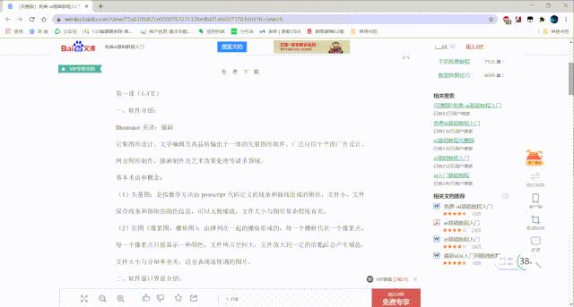 怎么解除网页禁止粘贴复制,解除网页禁止复制文字