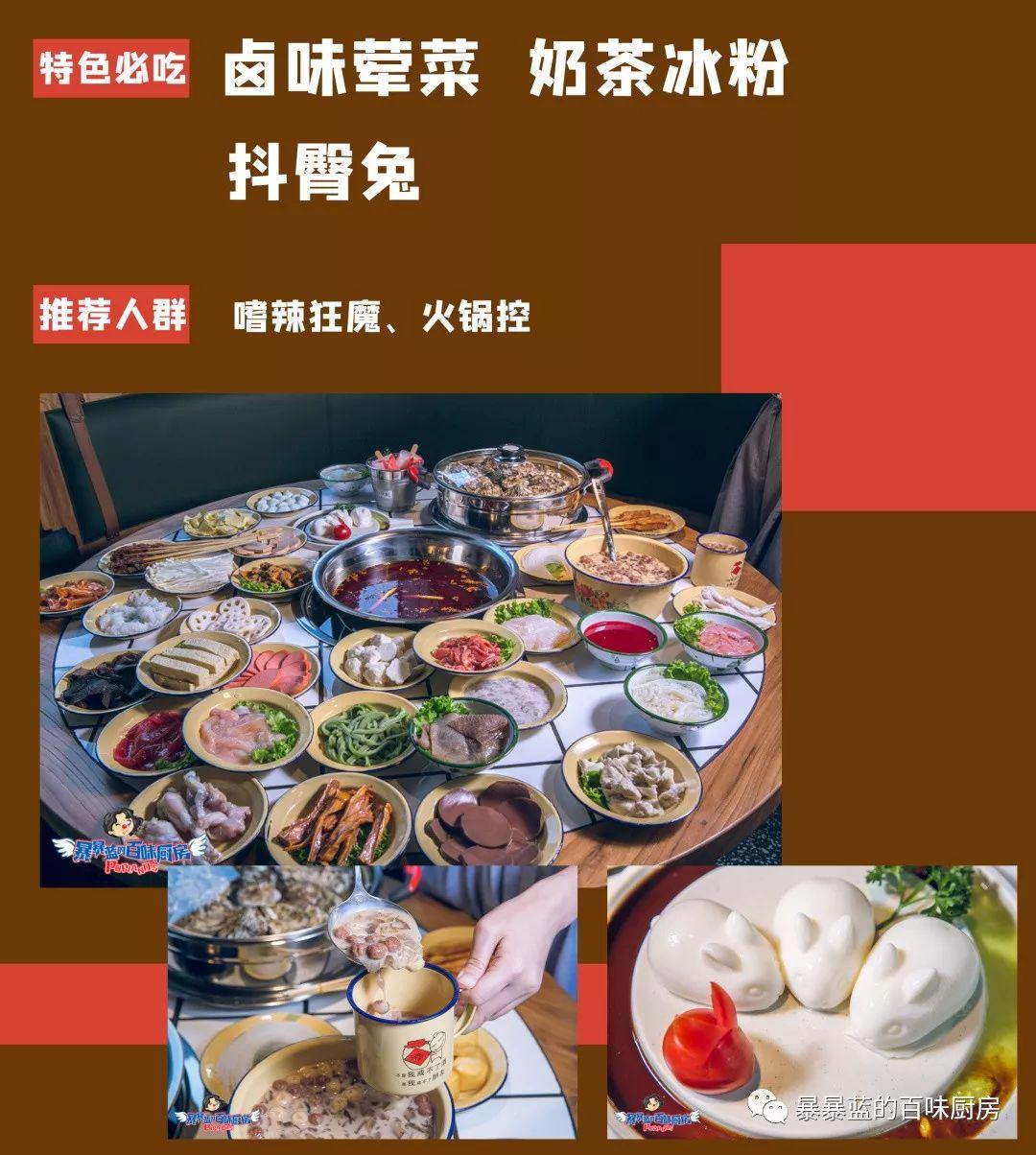 沈阳必打卡网红店,沈阳网红店都有哪些