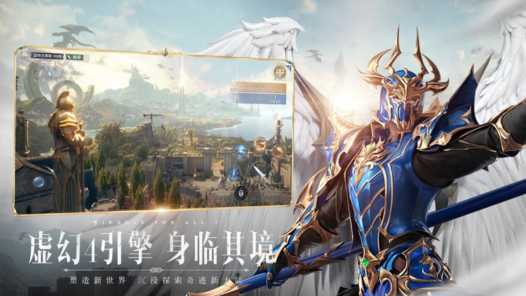 全民奇迹2升级攻略 (全民奇迹2八转更新内容)