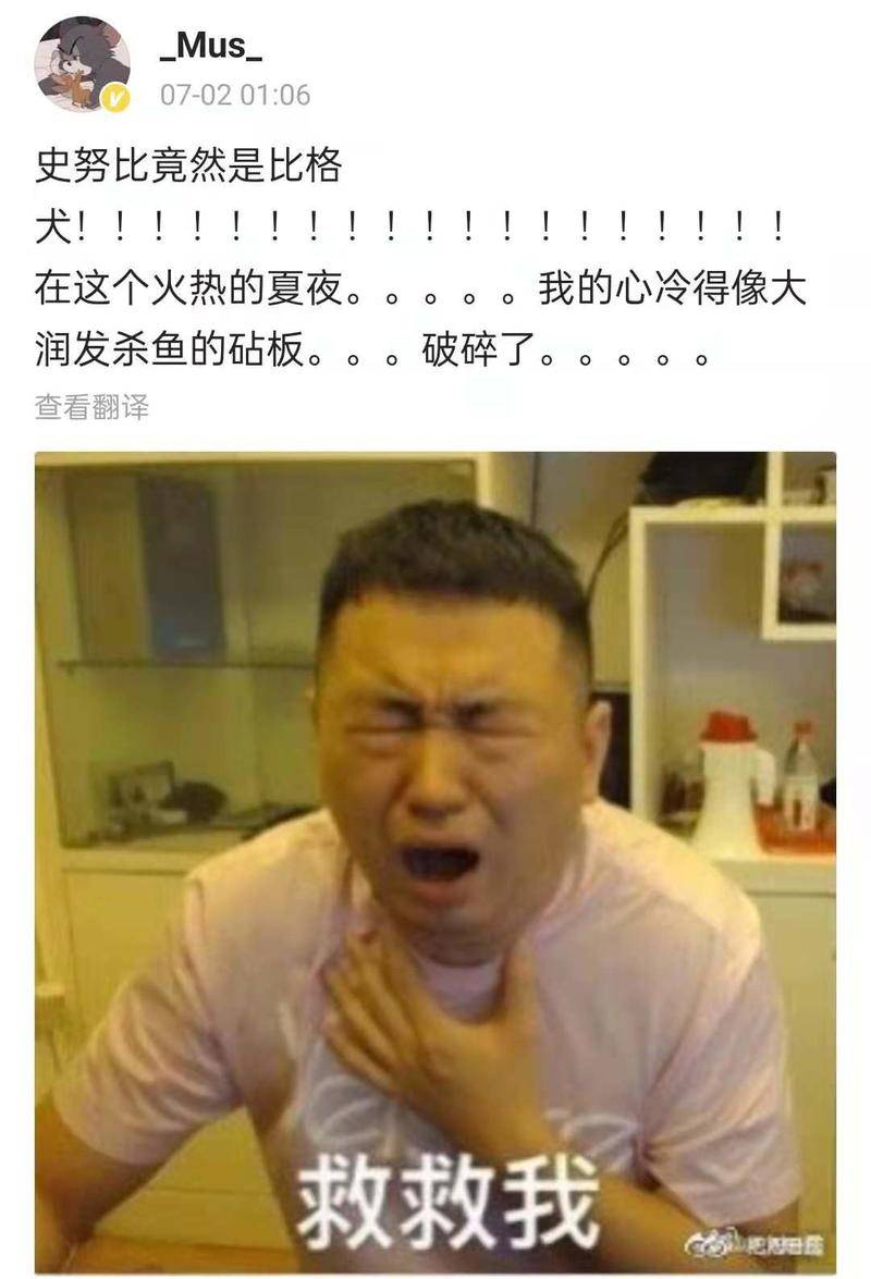 被意大利人骂了这么多年，原来是冤枉的丨互联网冲浪手册