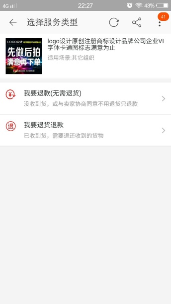 网购质量问题又不想退货怎么办,中老年网购全攻略