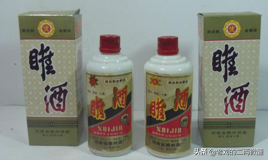 河南四大名酒都是啥,被埋没的四款名酒