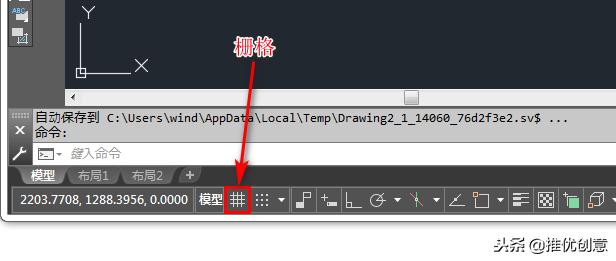 autocad2019窗口在哪里,autocad2019教程视频设置单位