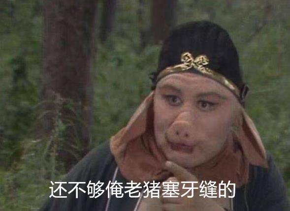 生意为什么要这么多套路,没有套路生意都不好做