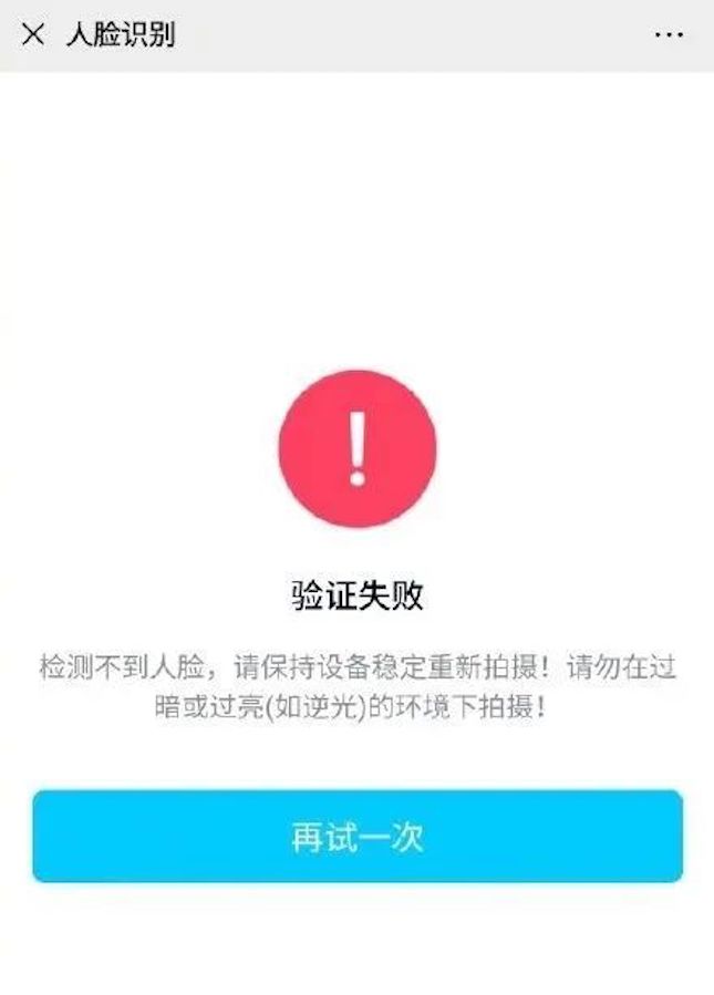 qq永久封禁的账号,qq为什么被永久封禁