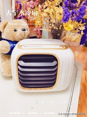 韩国大宇新品水冷扇,大宇风扇哪种款式比较好