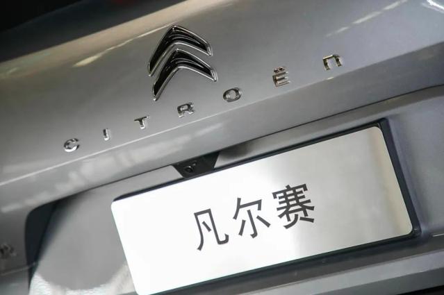 凡尔赛c5x音响品牌,凡尔赛c5x天窗用的品牌什么玻璃