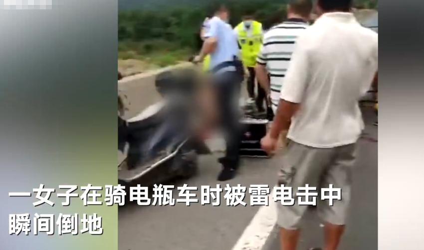 女子骑车被雷击身亡，路上还有其它车辆，为何只击中她？科学解释