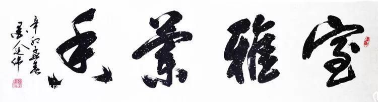 文玩折扇可题字上善若水,上善若水四句经典诗句书法