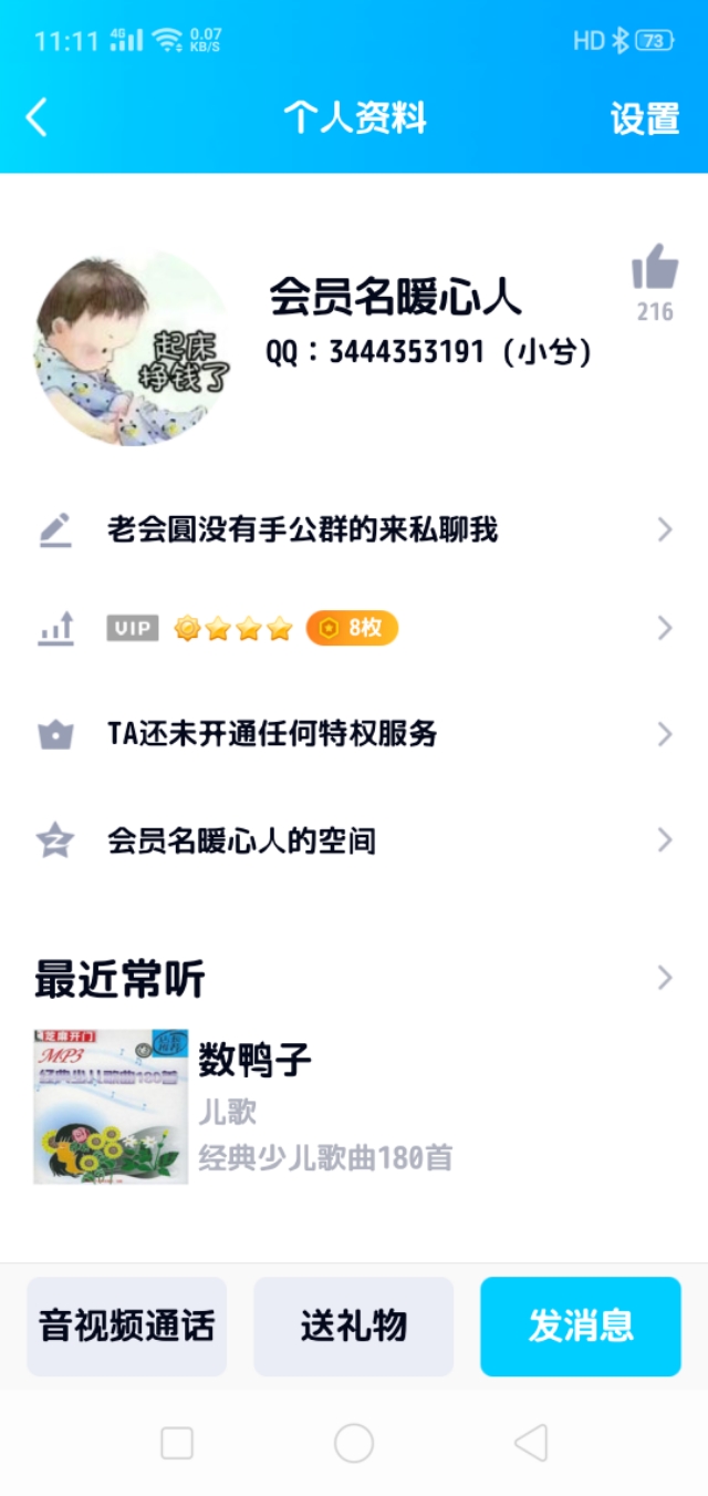 一分钱一个的手工活值得做吗,全国独一无二的纯手工活加盟