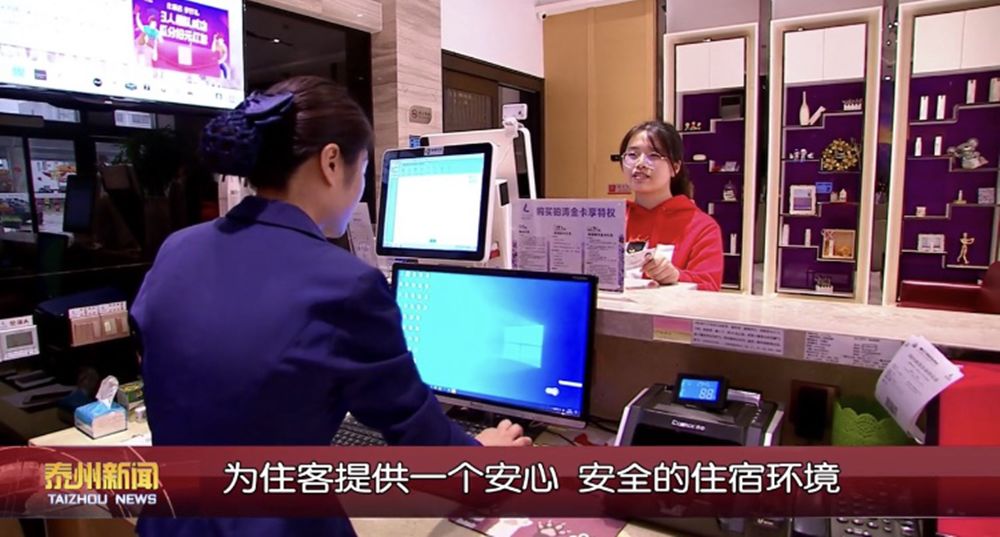 青创风采,泰州市瑞凯木业有限公司