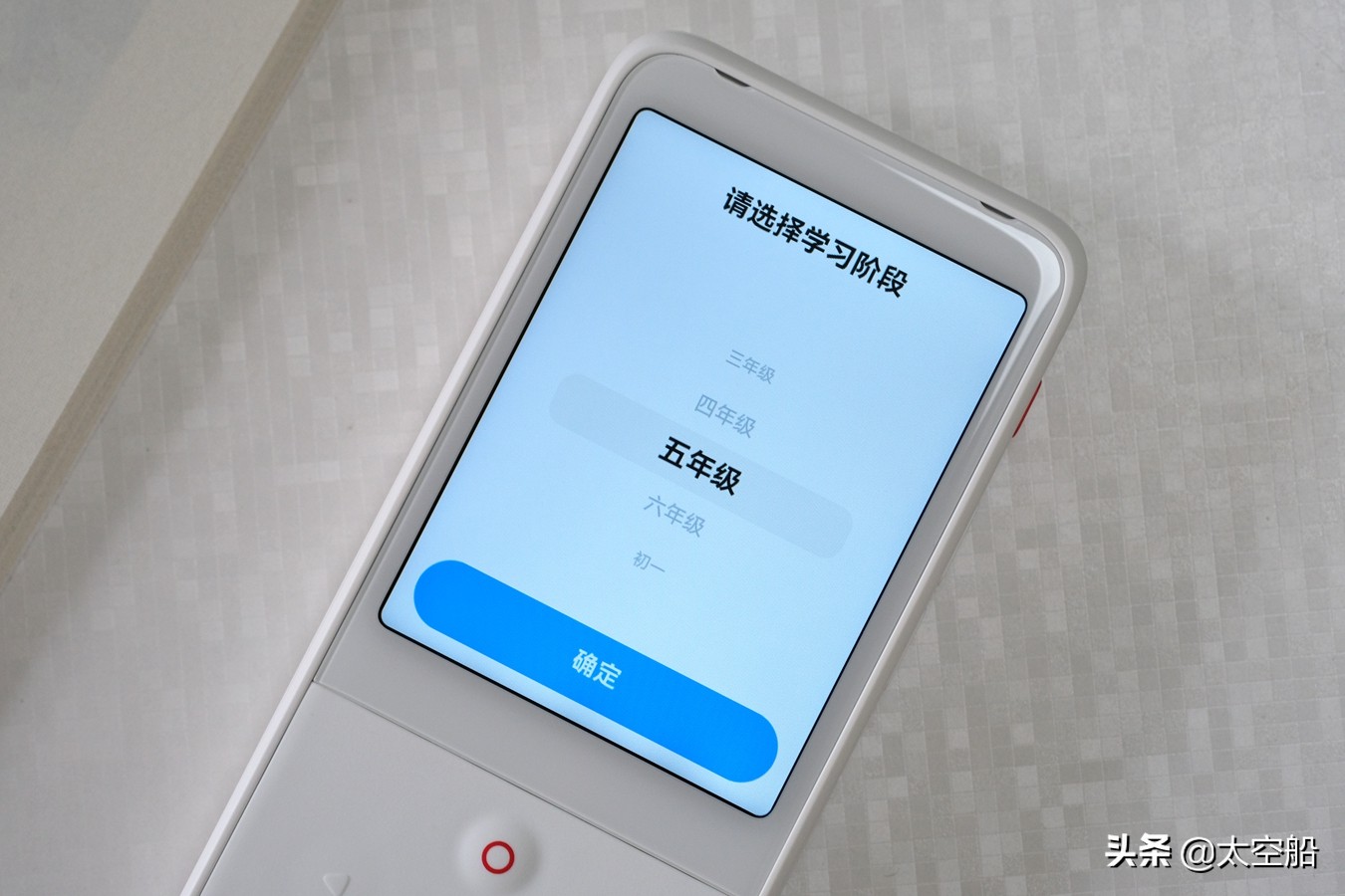 提高听力和口语的有效方法,有道听力宝练口语