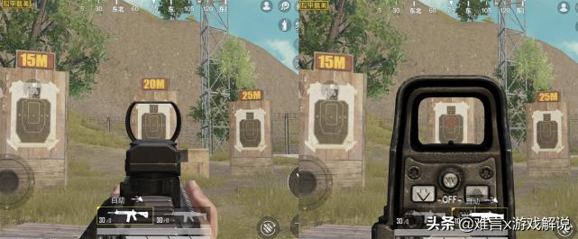 和平精英：红点or全息？看完这篇分析你就知道怎么选了