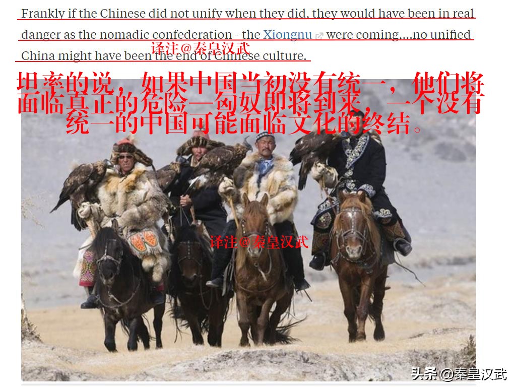 假如秦国没有一统天下会发生什么,假如秦国统一到现在会是怎么样的