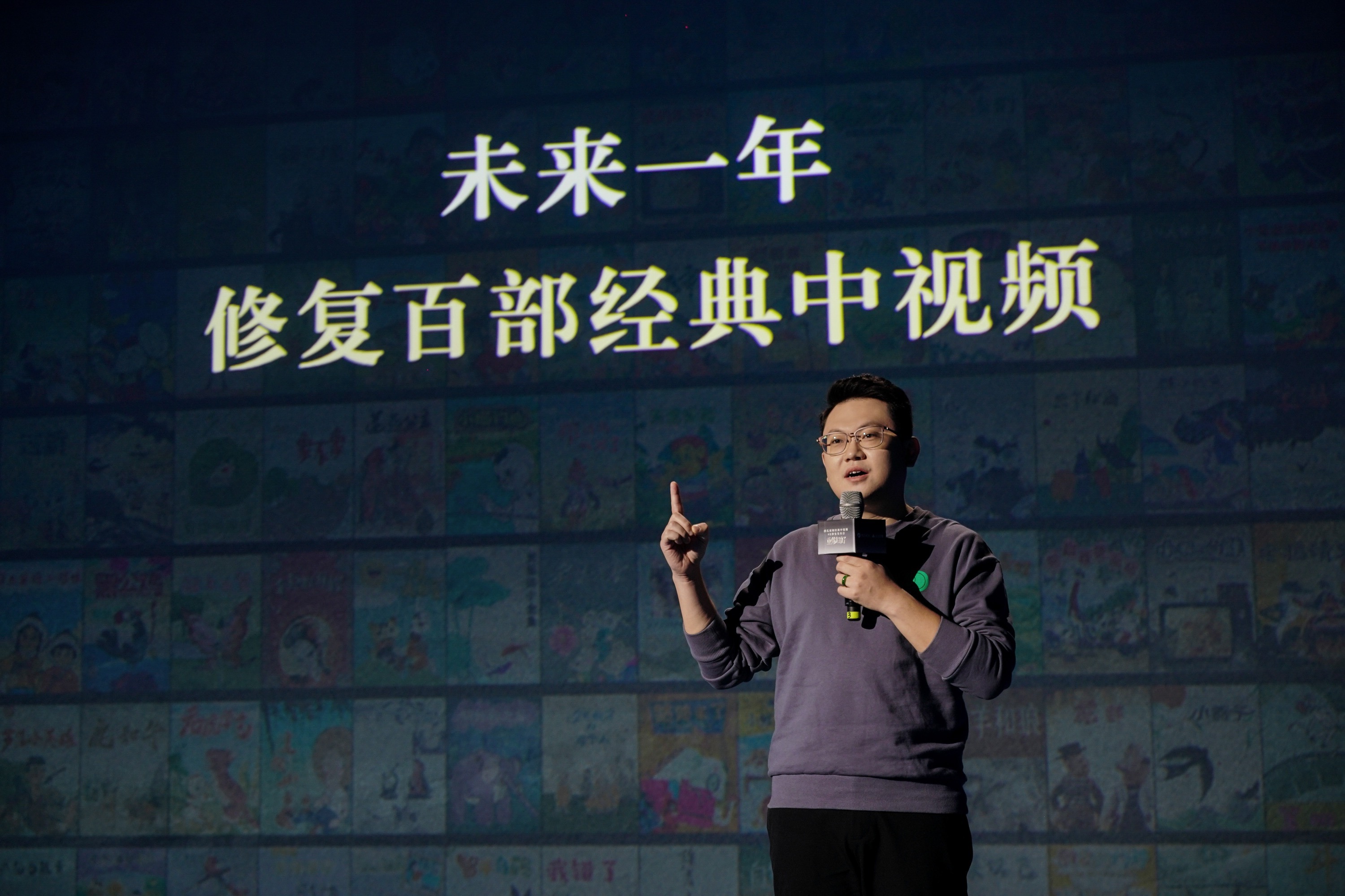 西瓜视频任利锋：4K修复100部经典中视频，免费开放AI修复功能