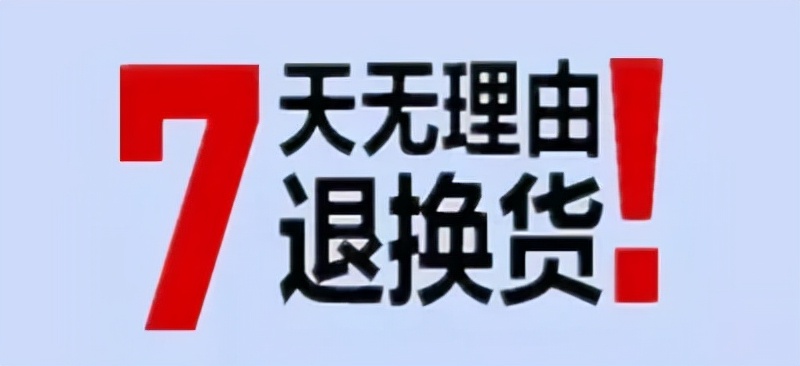 长春市消协发布线上线下消费者购买意愿调查报告